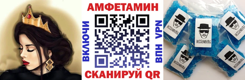 АМФЕТАМИН 98%  купить наркотики сайты  Полевской 