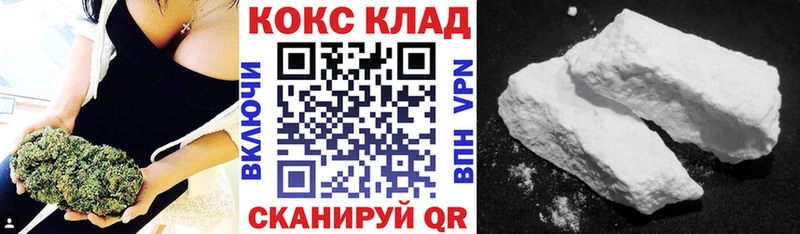 наркошоп  Полевской  КОКАИН Columbia 