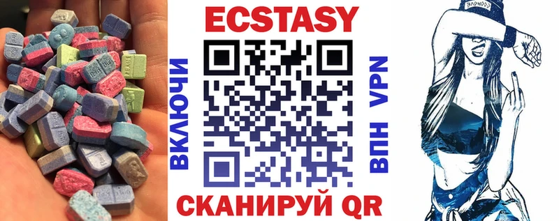 ЭКСТАЗИ 300 mg  магазин    Полевской 