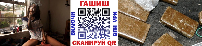 Гашиш ice o lator  Полевской 