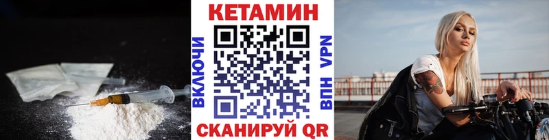 цена   Полевской  КЕТАМИН ketamine 