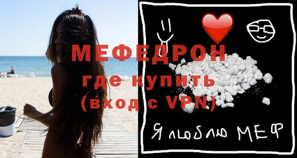 мяу мяу мука Навашино