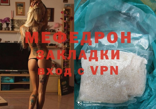 амф Медвежьегорск