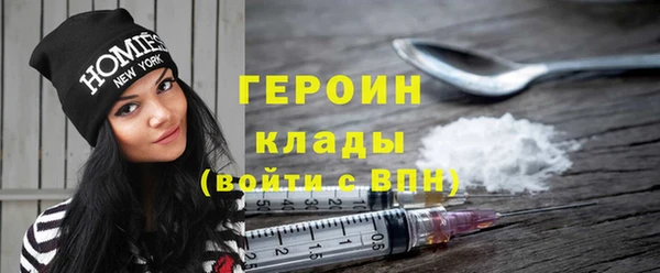 метамфетамин Михайлов