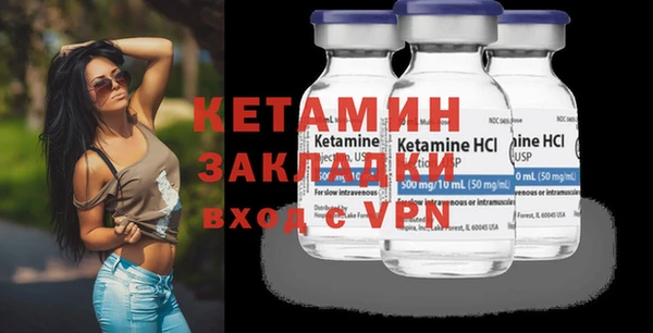 метамфетамин Михайлов