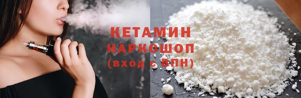 метамфетамин Михайлов