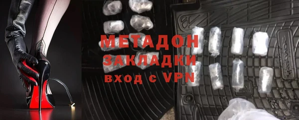 мяу мяу мука Навашино