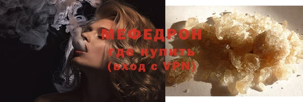 метамфетамин Михайлов