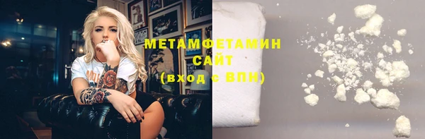 сатива Михайловка