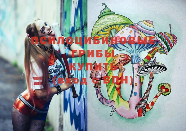 синтетический гашиш Липки