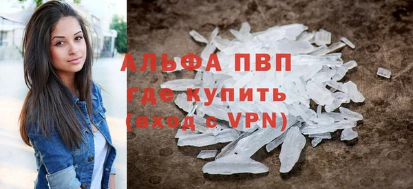 метамфетамин Михайлов