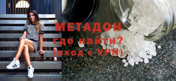кокаин Михайловск