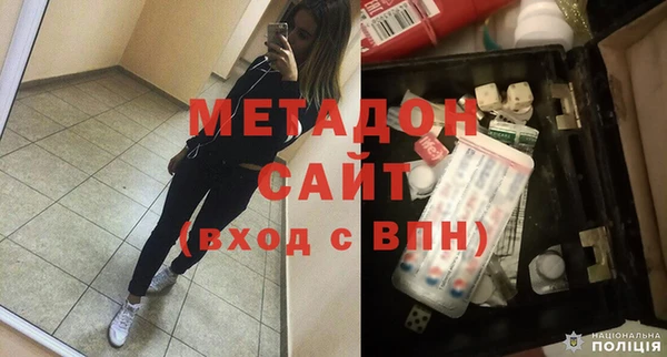 ALPHA PVP Медногорск