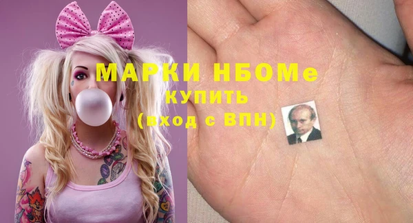сатива Михайловка