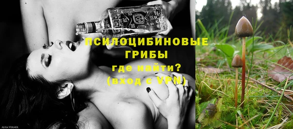 кокаин Михайловск