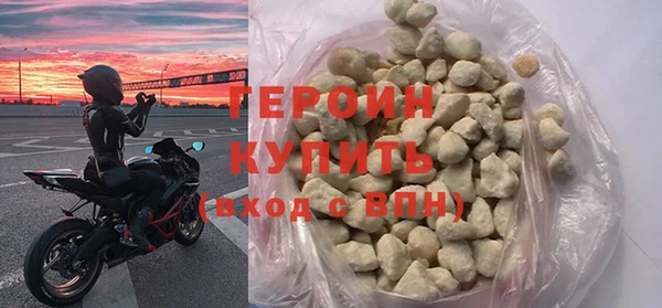 кокаин Михайловск