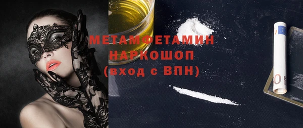 сатива Михайловка