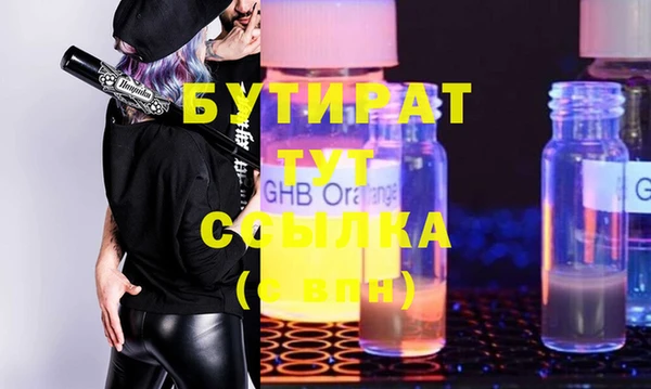 мяу мяу мука Навашино