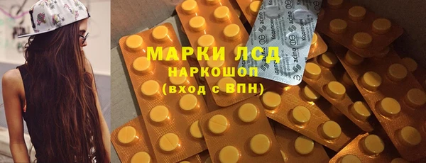 дмт Наволоки