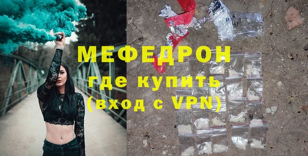 кокаин Михайловск