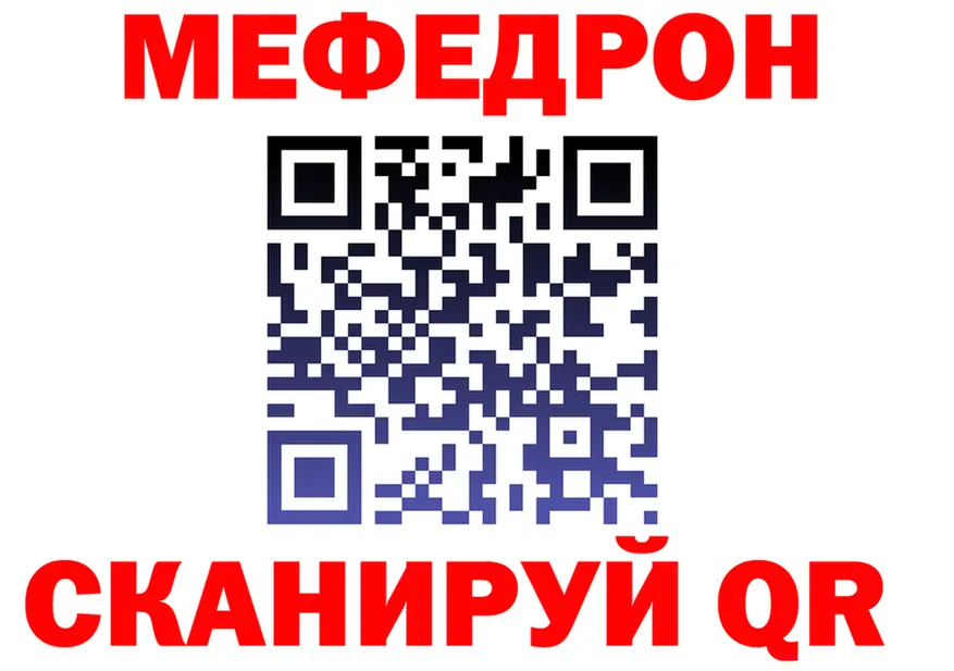 МЕТАДОН белоснежный как войти это MEGA Полевской