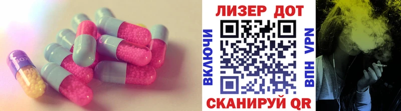 Лсд 25 экстази кислота MEGA сайт Полевской как найти закладки
