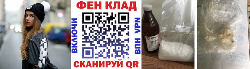 хочу   МЕГА ТОР  МЕТАМФЕТАМИН кристалл  Полевской 