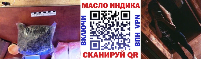 ТГК жижа где купить Полевской